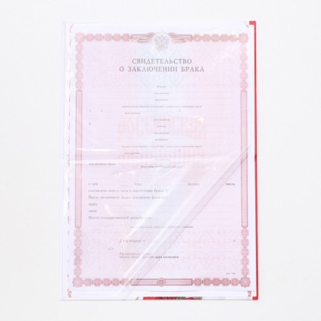 The folder for the certificate of marriage "Red Roses", A5,-4