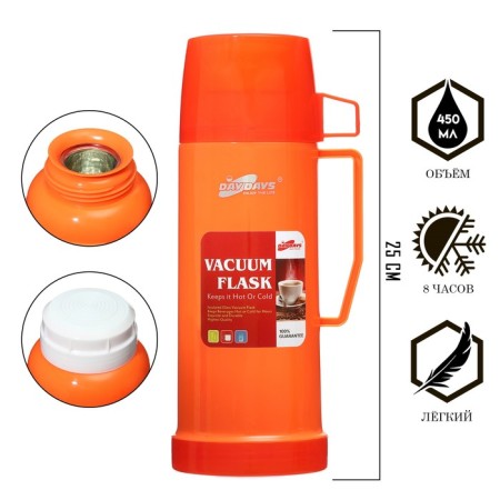 Thermos 450 ml, with a glass flask, with a mug, 12 x 25 cm, orange
