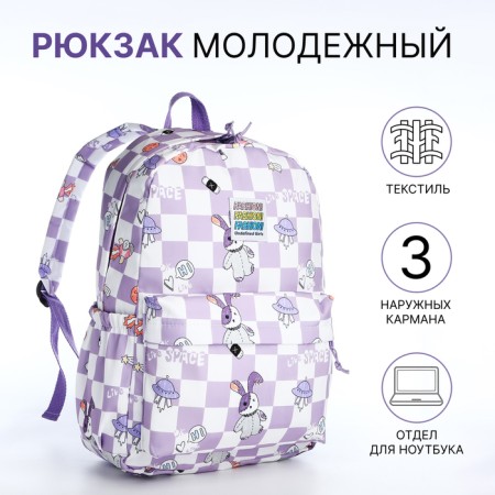 School backpack from textiles on lightning, 3 pockets, lilac color