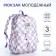 School backpack from textiles on lightning, 3 pockets, lilac color