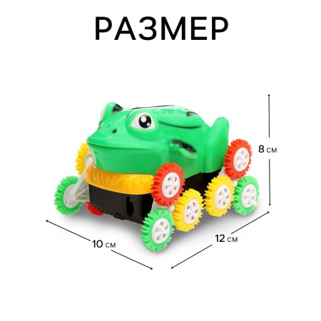 Frog-crossing machine, works on batteries, green color-1