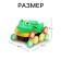 Frog-crossing machine, works on batteries, green color