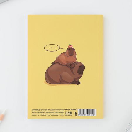 Diary A6, 80 l. Soft region. "Capibar"-3