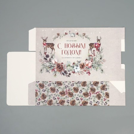 Folding box "New Year's watercolor", 22 x 30 x 10 cm, New Year-6
