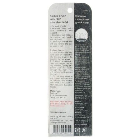 Bulletin Zooone Aesthetics, with a rotary pen, small, white-pink-4