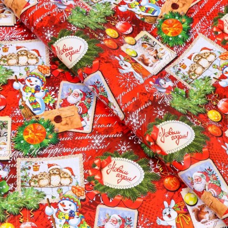 Glossy packaging paper "Happy New Year", 68 x 100 cm-1