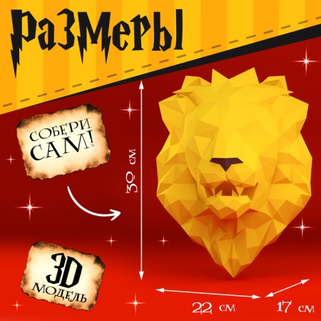 Polygonal designer "Leo", 8 sheets-1