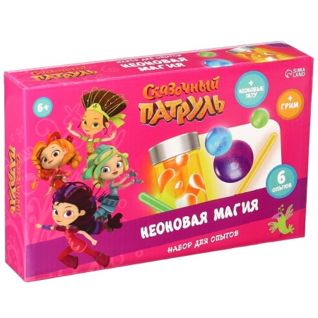 Set for experiments "Fairytale patrol: neon magic", luminous, 6 experiments-1