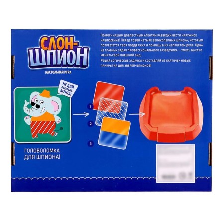 Board game "Elephant-Shpion", 1 player, 4+-12