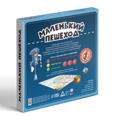 Board training game of traffic rules "Little pedestrian", 3+-6