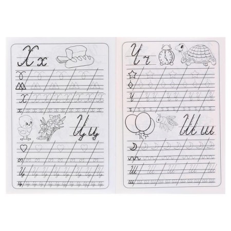 Calligraphic prescriptions for kids "write lowercase letters"-3