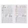 Calligraphic prescriptions for kids "write lowercase letters"