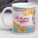 Sublimation "Beloved friend" 320 ml, with application