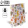 Gift package laminated, packaging, “only for you”, MS 18 x 23 x 8 cm