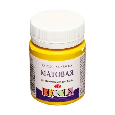 Acrylic matte paint 50 ml, ZHK Decola, yellow bright, 14328213-2