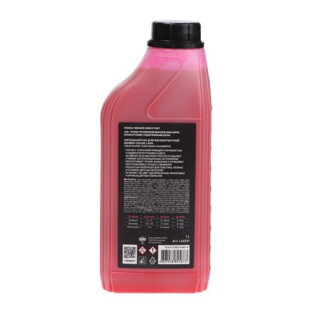 Monohampoon Contactless Lavr Color, Pink Foam 1: 100, 1 L, Canister LN2331-8