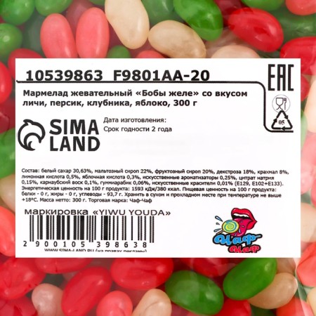 Chewing marmalade "Bobs jelly" with the taste of faces, peach, strawberries, apple, 300 g-2