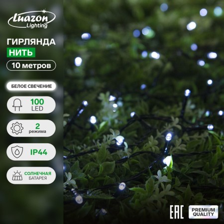 Garland “thread” 10 m, IP44, dark thread, 100 LED, white glow, 2 modes, solar battery