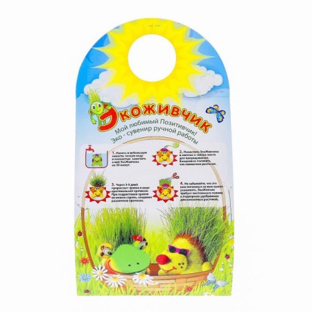 Growing gift Eco -Zhizhivchik "Dog 4" Mix-18