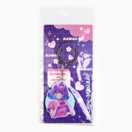 Key keychain mirror "Queen", 9 x 4 cm-5