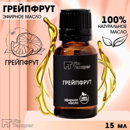 Grapefruit essential oil 15 ml Fintamper