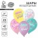 Latex balloon 12 "" With other daughter "pastel, 25 pcs., Mix