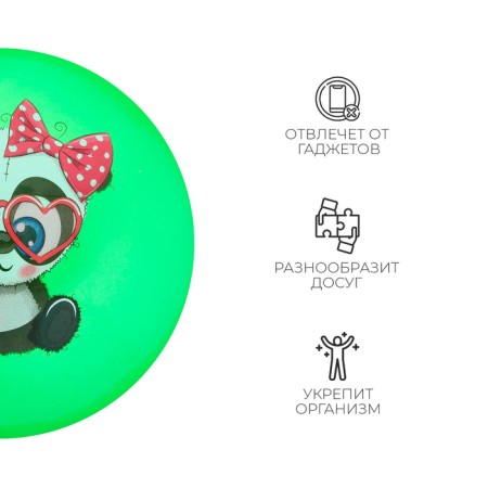 Children's ball zabiaka, d = 22 cm, 60 g, color mix-2