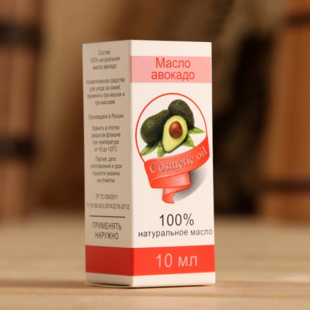 Avocado fat oil, 100% natural, 10 ml-2