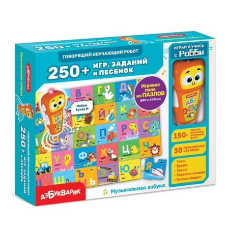 Talking training robot "Musical alphabet", orange robot, more than 250 games, tasks and songs