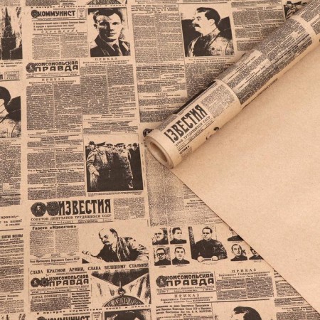 Paper packaging craft "Soviet newspaper" 0.7 x 10 m, 70 grams