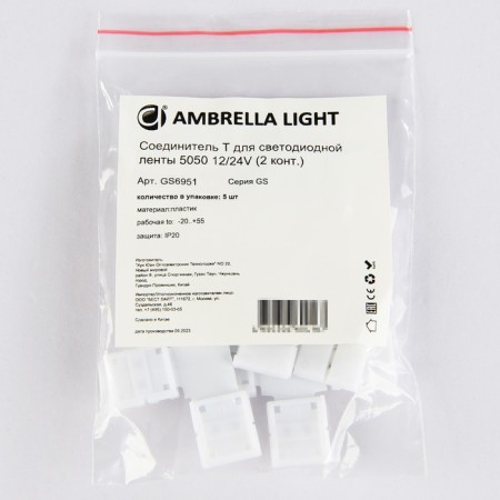 Combator T for LED tape 5050 12/24V (2 contacts) GS6951, 5 pcs-4