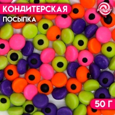 Sprinking confectionery 