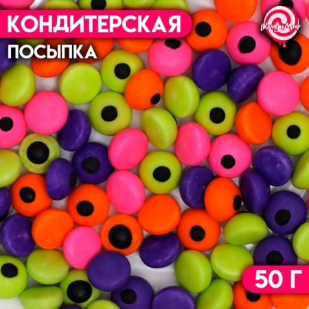 Sprinking confectionery "Mix eyes", 50 g