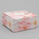 Gift folding box, packaging, “happiness in each moment”, 15 x 15 x 7 cm
