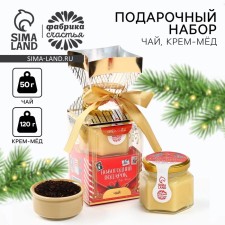 Gift set 