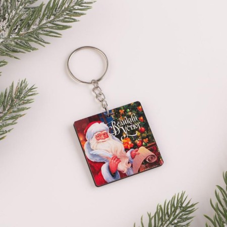 Wooden keychain "New Year's letter", 4 x 4 cm-1