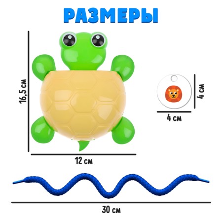 Developing set "Turtle-development"-3