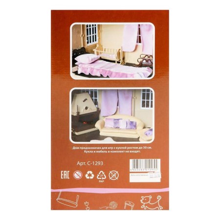 Puppet house "Collection"-5