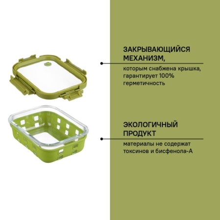 Container for baking, storage and carrying of products in the Smart Solutions cover, green color, 1050 ml-7