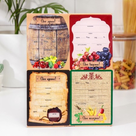 A set of color labels for home winemaking 10.7 x 8 cm, 24 pcs