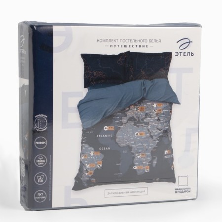 Bed linen "Ethel" euro trip 200x217 cm, 240*220 cm, 50x70+3 cm - 2 pcs, Ranforms-9