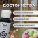 A mixture for staining foods is liquid "black", 30 g