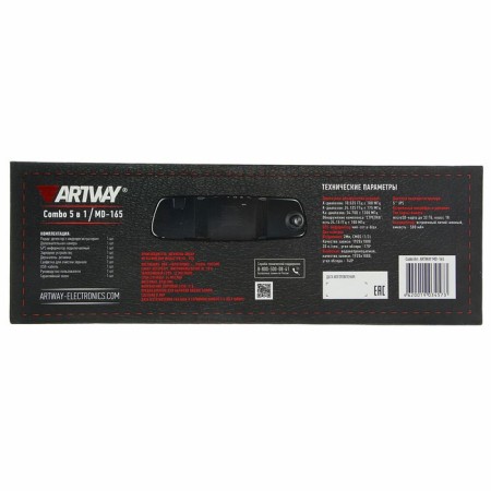 DVR with a radar-detector Artway MD-165, GPS, two FHD cameras, assistance in parking-7