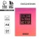 Diary in the soft cover A6, 64 liters. "Follow your dreams"