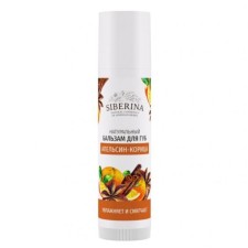 Natural lip balm 