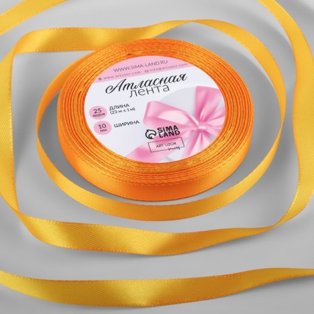 Satin tape, 10 mm × 23 ± 1 m, color yellow-orange No. 17