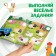 A book with croji stickers “Who has what color?”, 16 pp., A5, Blue Tractor