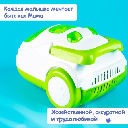 Vacuum cleaner "mini-house", light, sucks garbage-8