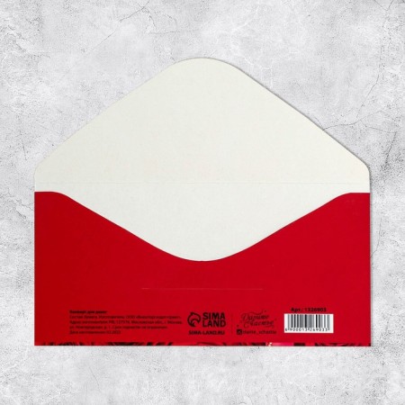 Money envelope "Congratulations", red roses and bow, 16.5 × 8 cm-2