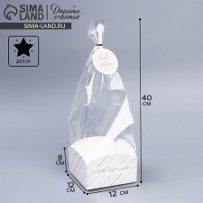 Gift package with a box, packaging, “with the best wishes”, 12 x 12 x 40 cm